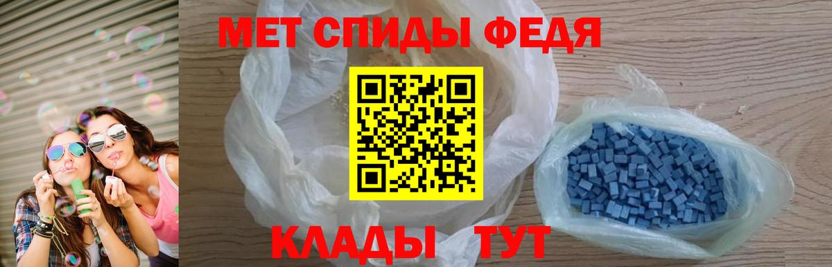 АМФЕТАМИН  Вход с VPN  Электросталь  Амфетамин  Amphetamine Розовый 