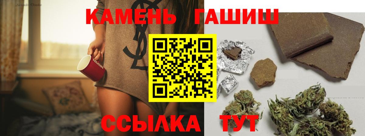 Электросталь  ГАШИШ ice o lator  ГАШ  Вход с VPN 