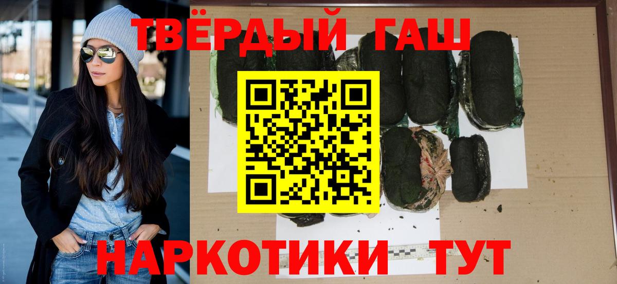 ГАШ убойный Электросталь