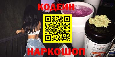 гашиш Лесосибирск