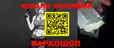 наркотики Ликино-Дулёво