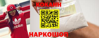 гашиш Лесосибирск