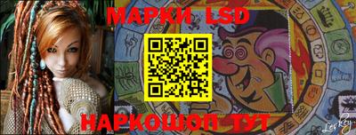 скорость Ливны