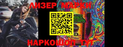 скорость Ливны