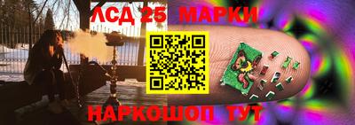 наркотики Ликино-Дулёво