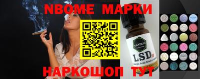 наркотики Ликино-Дулёво