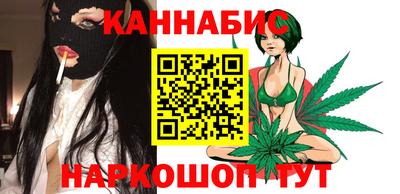 гашиш Лесосибирск