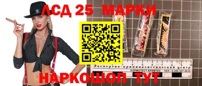 наркотики Ликино-Дулёво