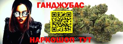 гашиш Лесосибирск