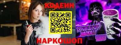 наркотики Ликино-Дулёво