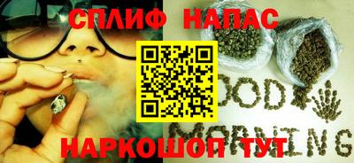 скорость Ливны