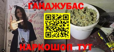 скорость Ливны