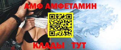 скорость Ливны