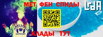 скорость Ливны
