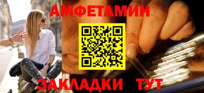 скорость Ливны