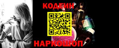 наркотики Ликино-Дулёво