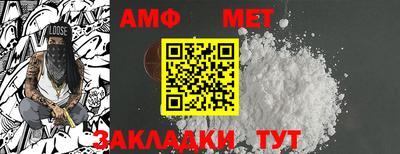 скорость Ливны