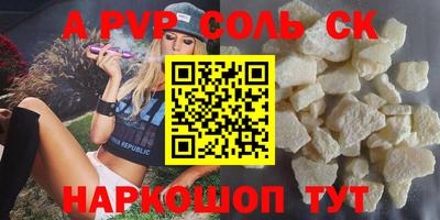 гашиш Лесосибирск