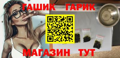 гашиш Лесосибирск