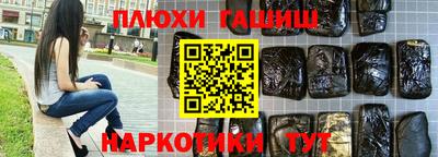 наркотики Ликино-Дулёво