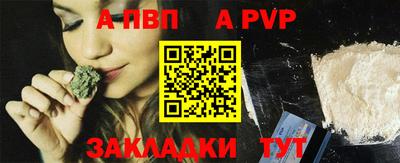 скорость Ливны