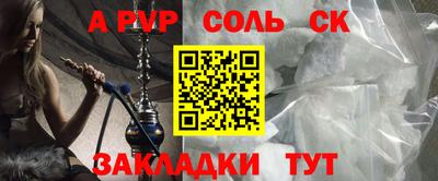 скорость Ливны