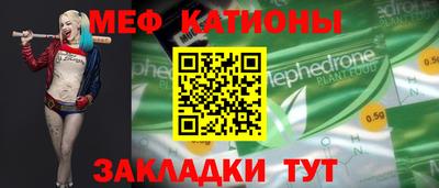 скорость Ливны