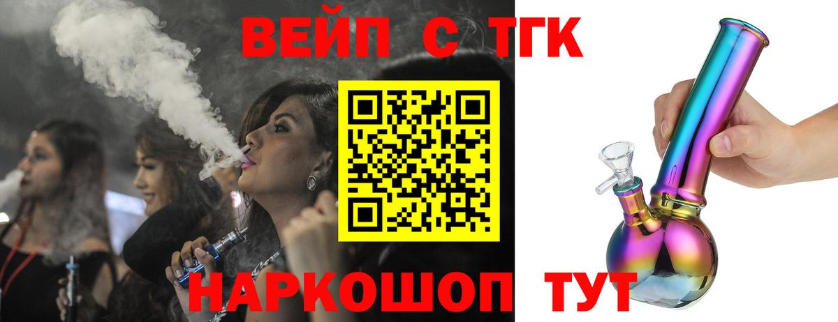 наркотики  Дистиллят ТГК гашишное масло  mega зеркало  Электросталь  Вход с VPN 